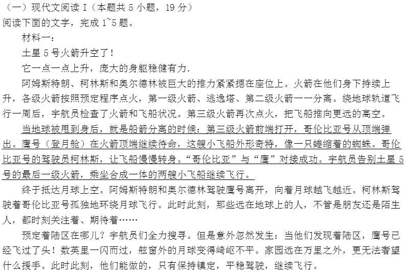 adobe flash player苹果电脑版