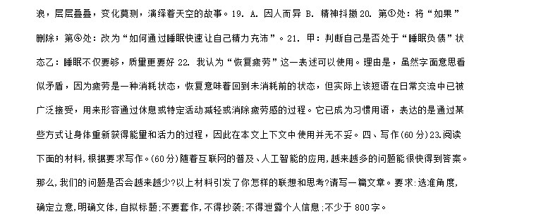 小熊洗车APP