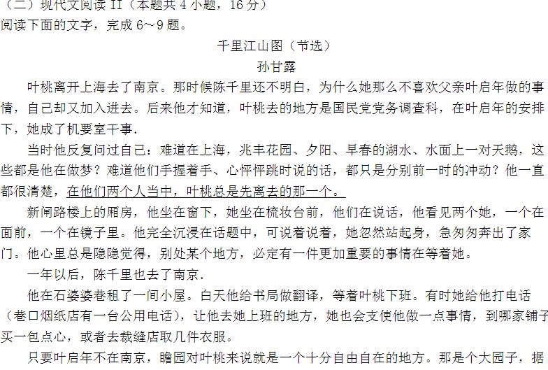 谷歌浏览器便携增强版