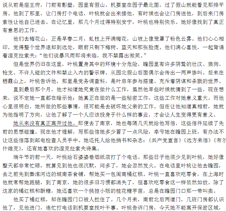 冠体育appV1.2专业版