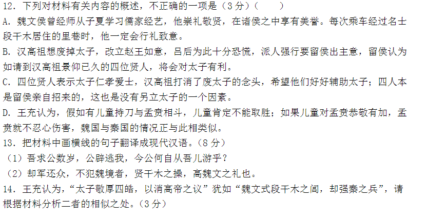 灵魂筹码版本更新内容界面截图