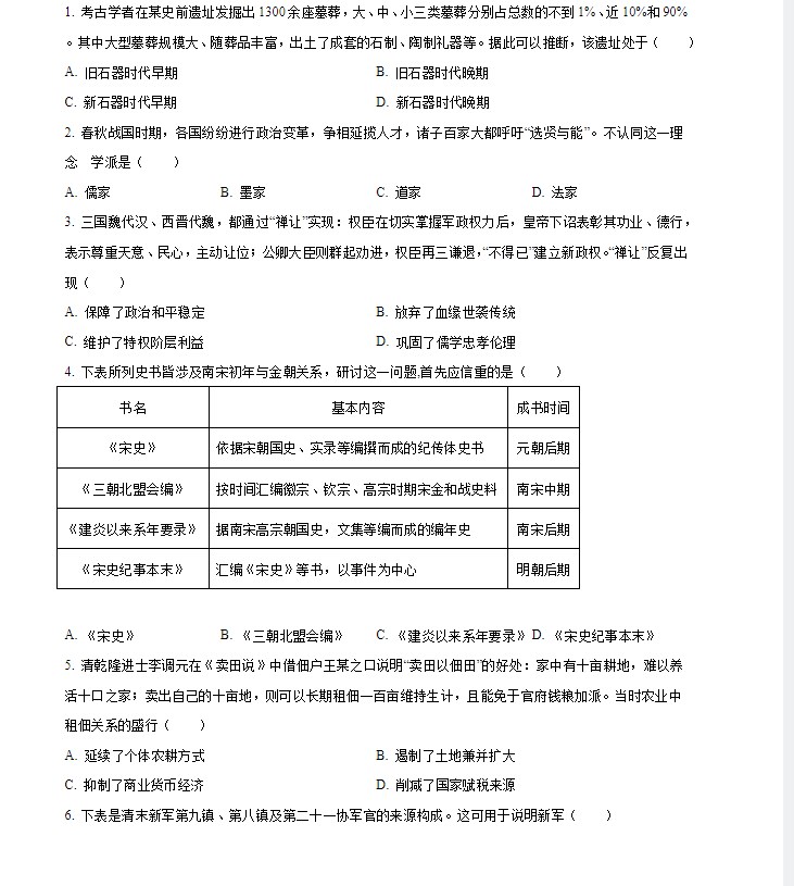 sql查询分析器(sqlkit2000)