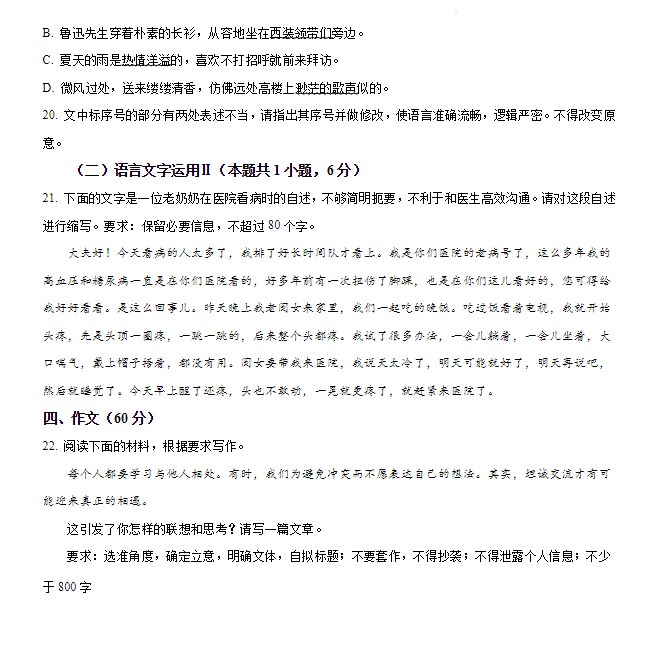 开云kaiyun入口V9.8专业版