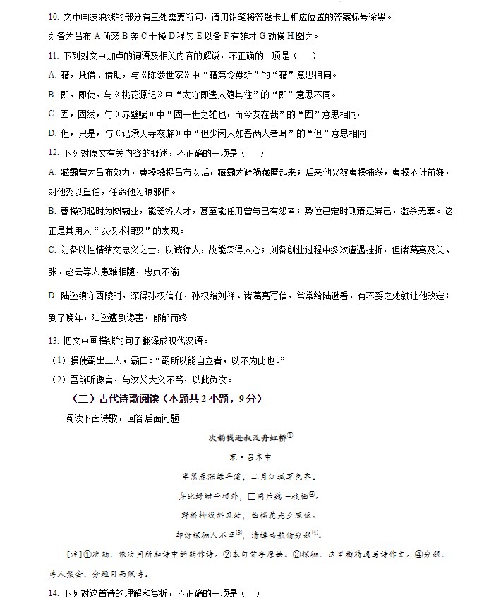 开云官方网站在线登录