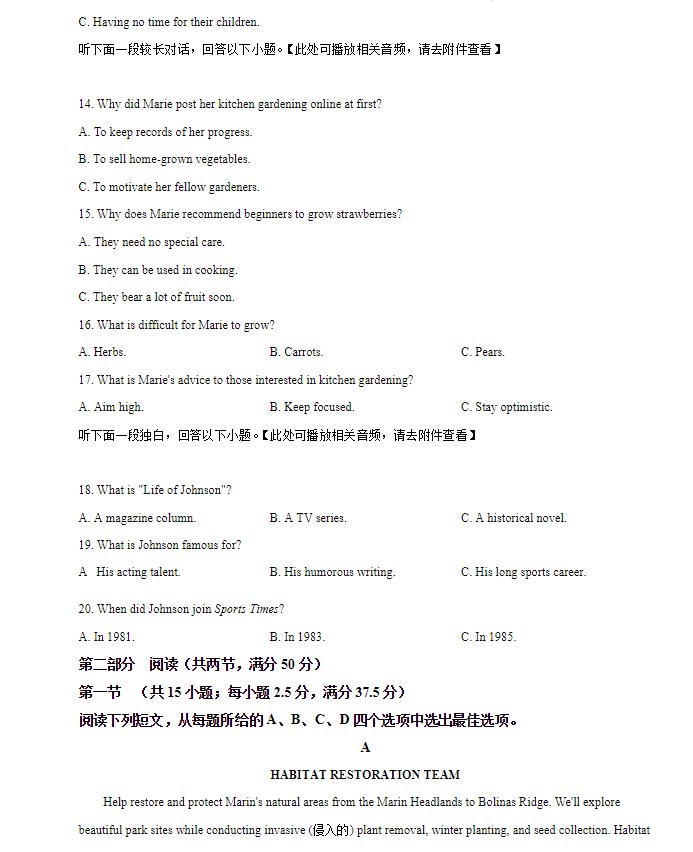 河南汽车维修平台APP