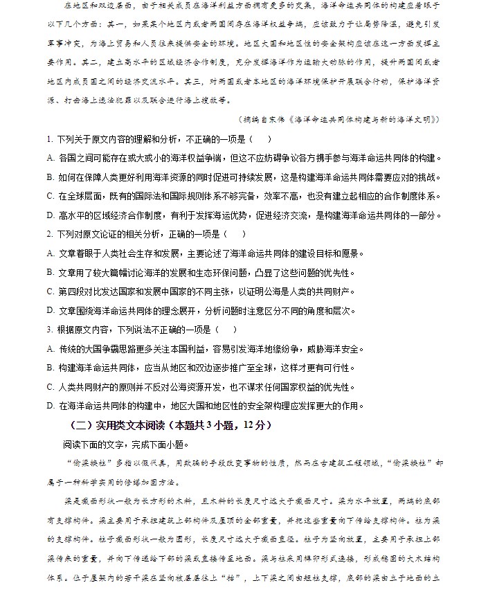 yy会员表情包大全