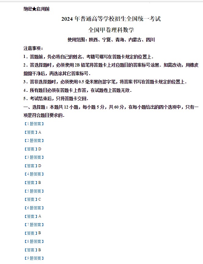 J9九游国际真人appV5.7专业版
