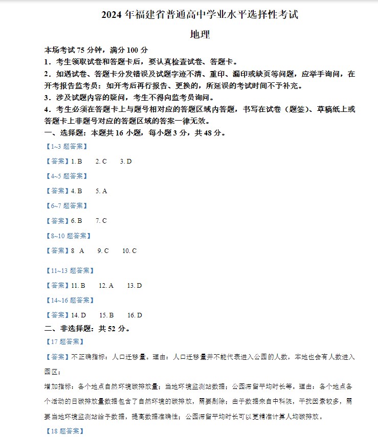 西游捕鱼app
