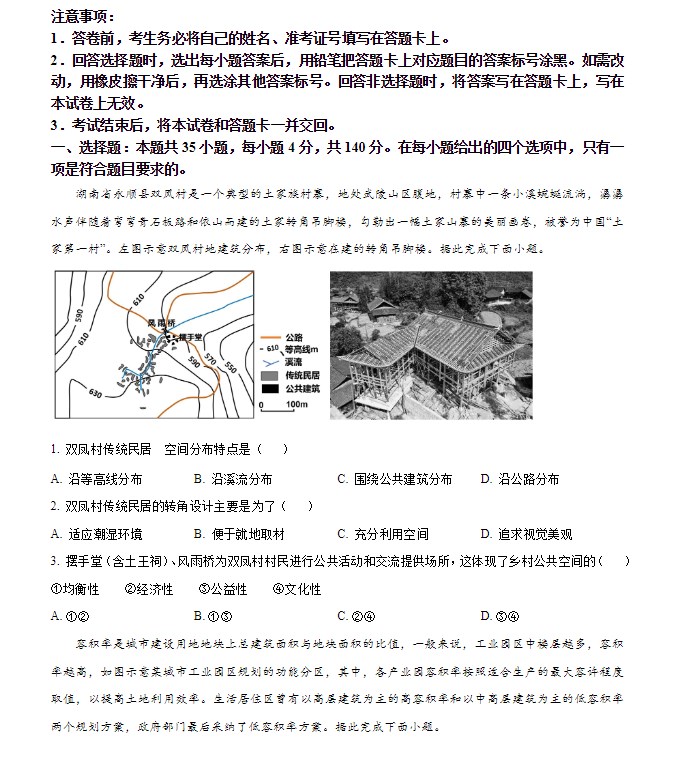 河南汽车维修平台APP