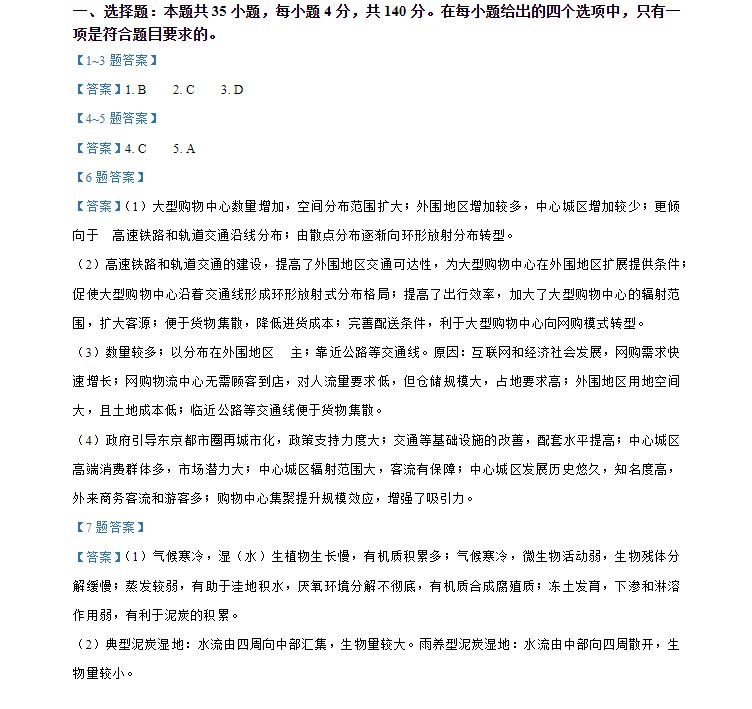 一定牛appV8.6专业版