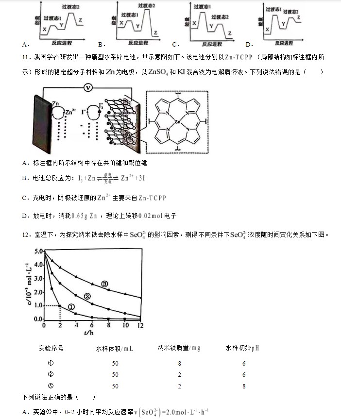 雷火电竞appV9.5专业版