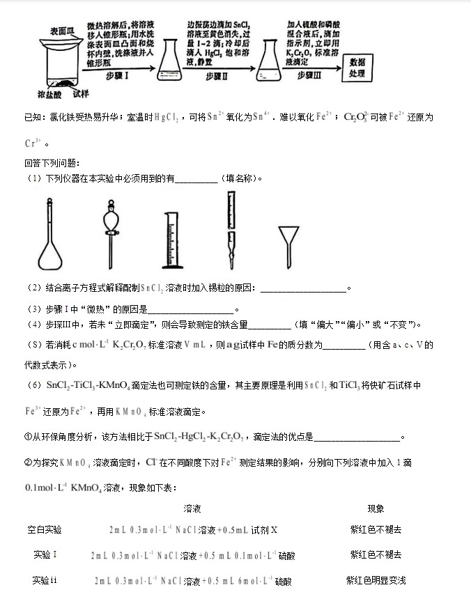 万利体育注册安卓版二维码