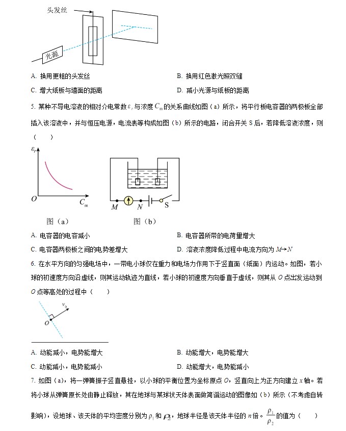 朵朵阅读