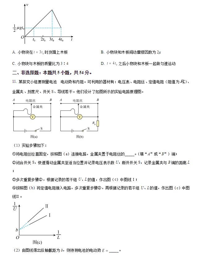 小熊洗车APP