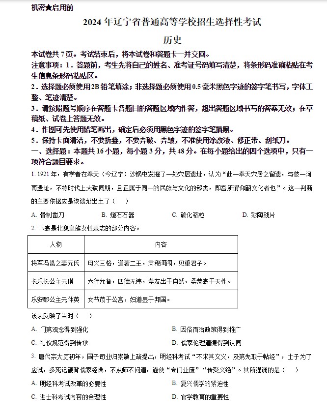 eman安卓版