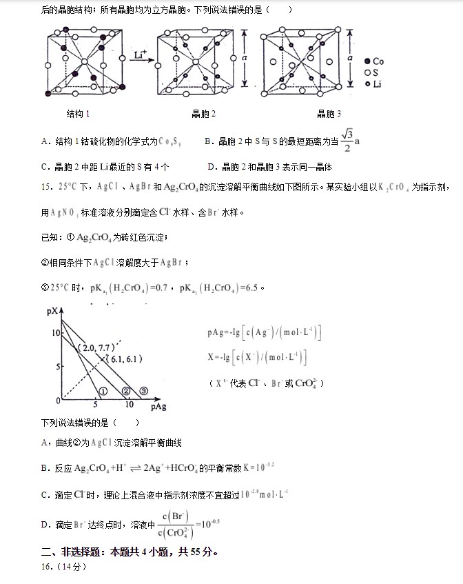 河南汽车维修平台APP