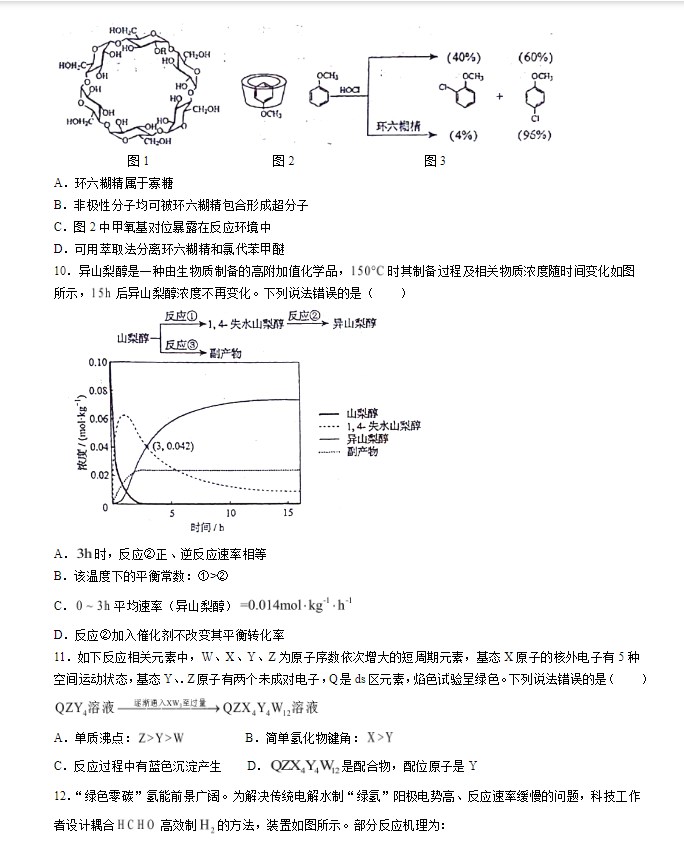 Total Commander(强大的文件管理专家)