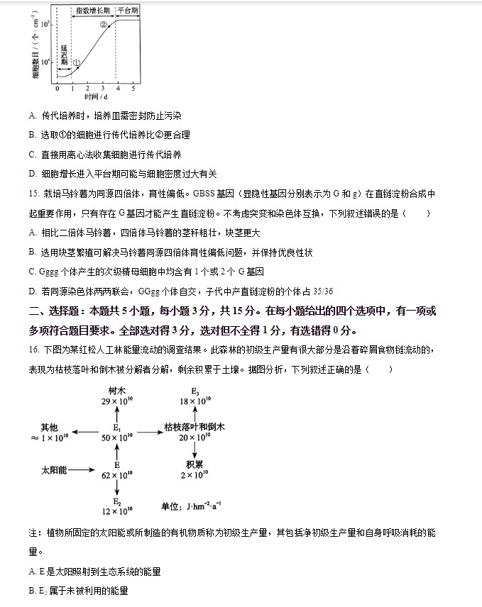 168网页版V6.9专业版