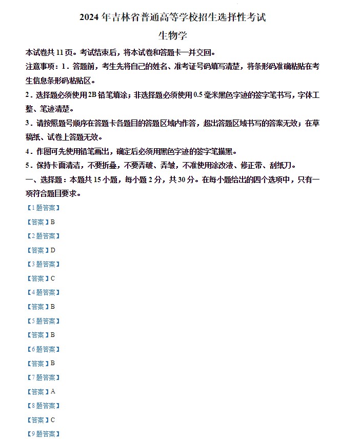 幸运500彩票网网页版V7.5专业版