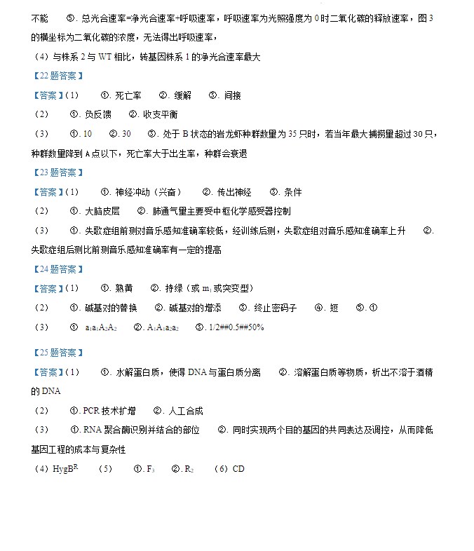 eman安卓版