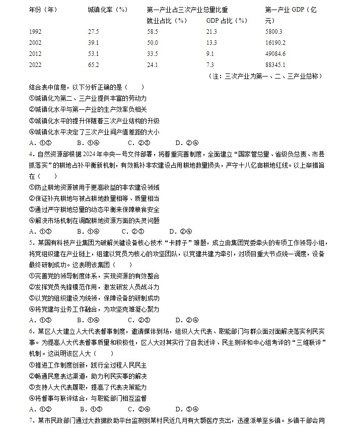 Coff文件查看器(CoffViewer)