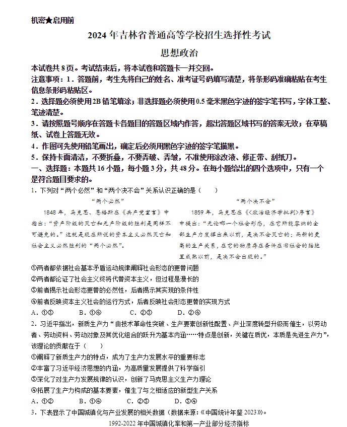 开云app