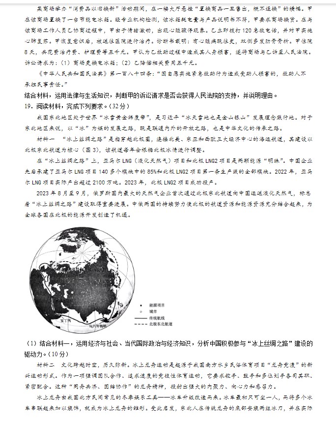 eman安卓版