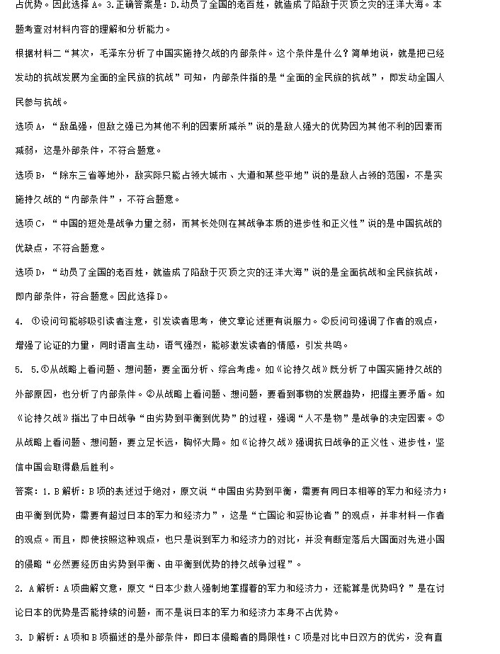 半岛在线体育官网V7.9专业版