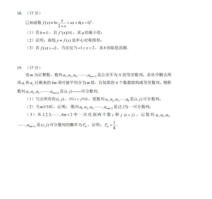 贵州药材APP