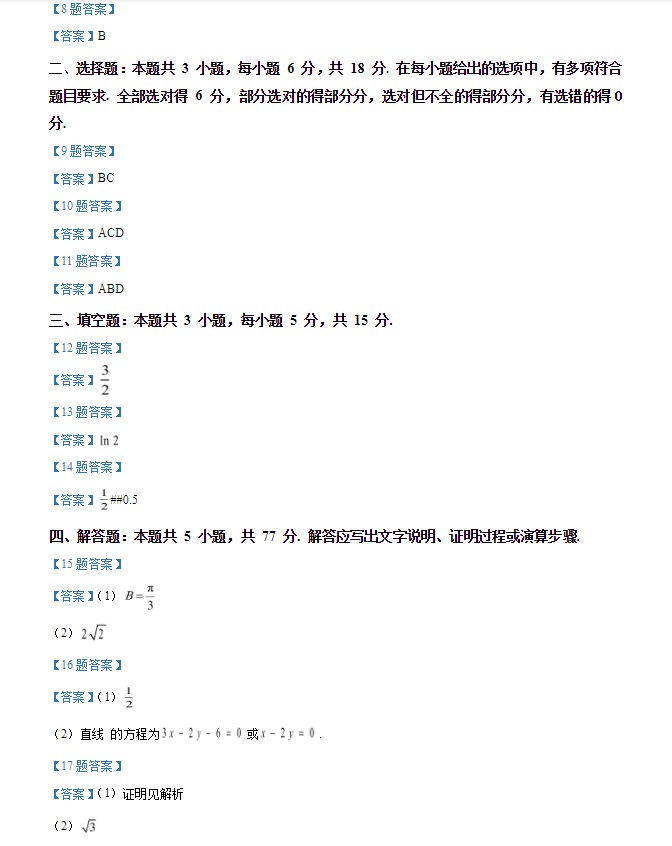 eman安卓版