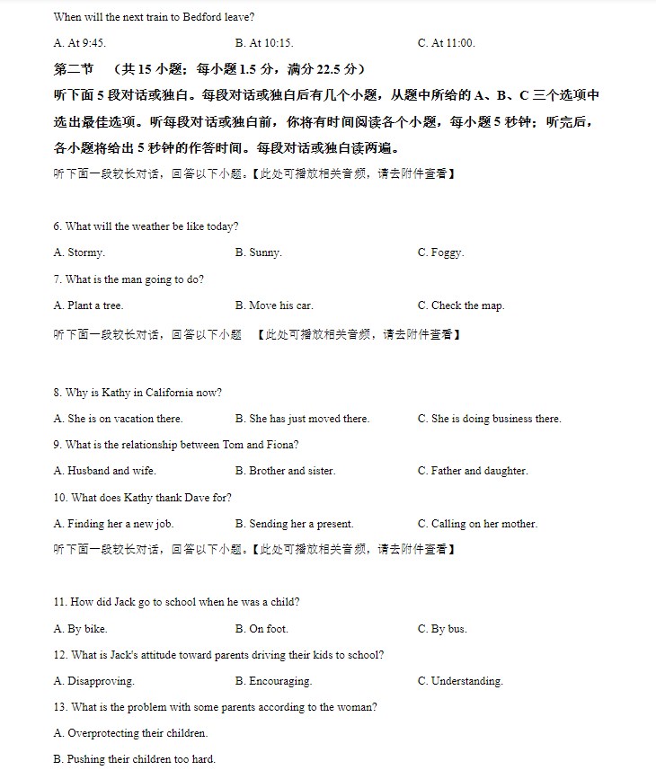皮皮虾