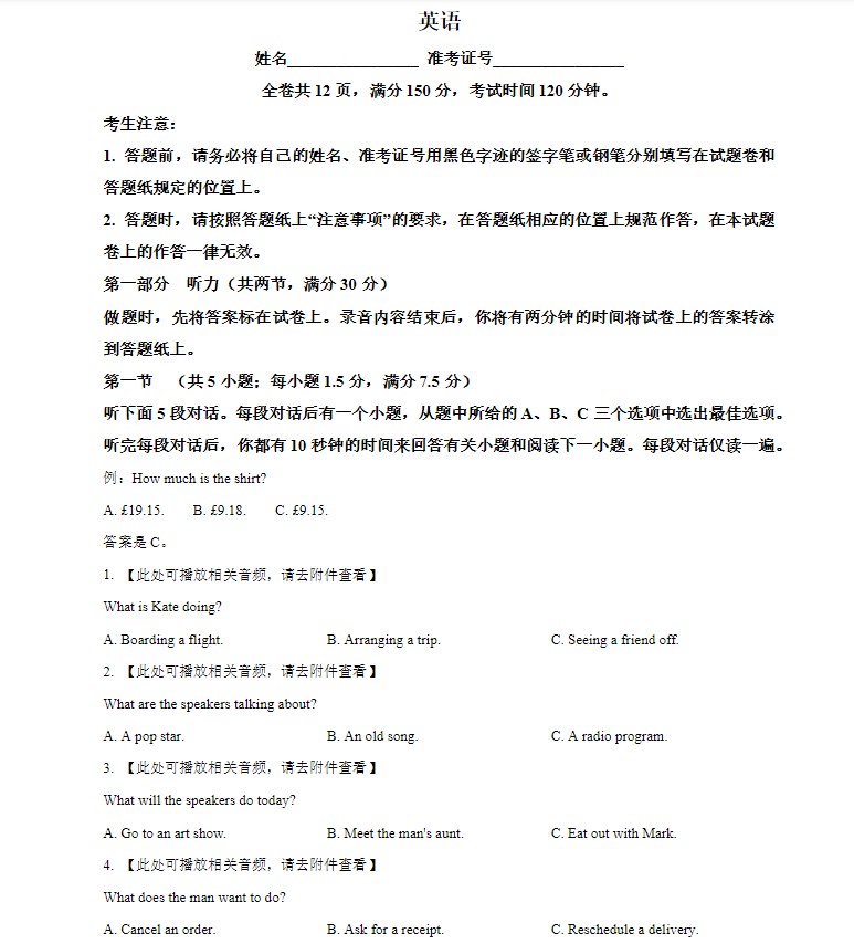 河南汽车维修平台APP