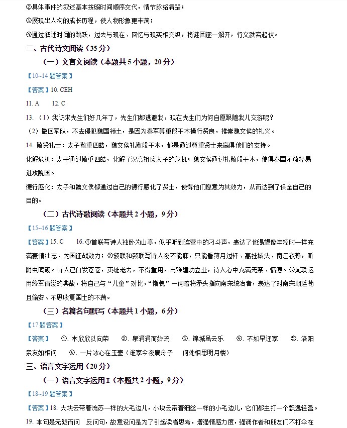 小熊洗车APP