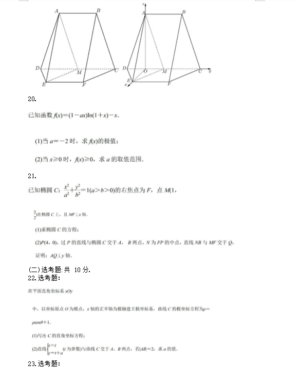 微软繁线体