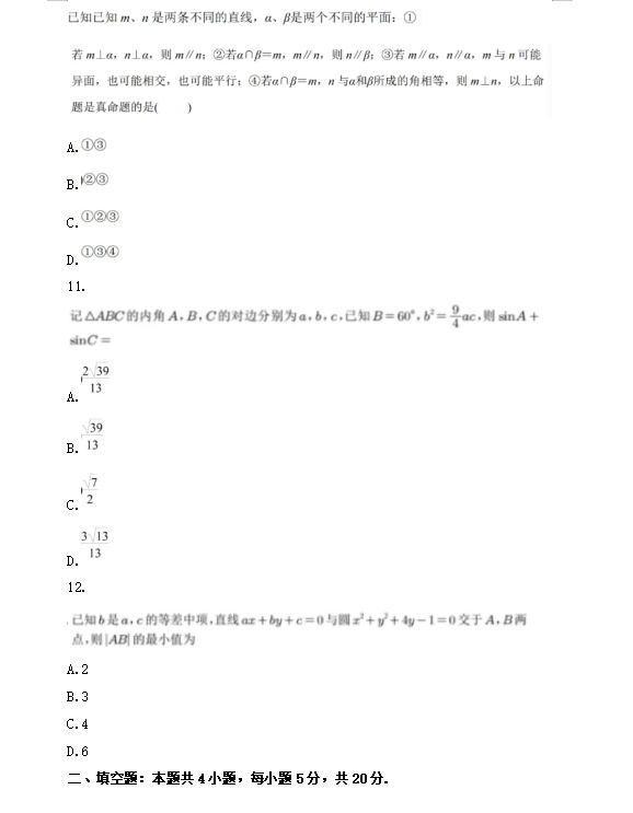 贵州药材APP