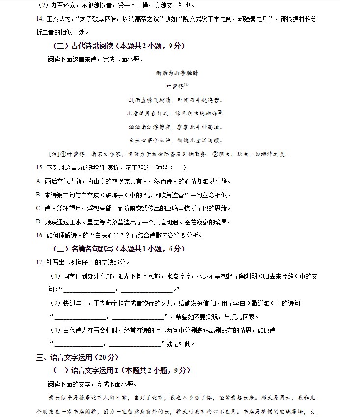 飞鸽传书2011(联信UM)