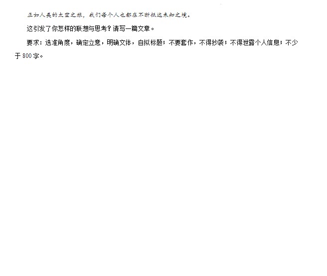 鼎点娱乐平台登录安卓版二维码