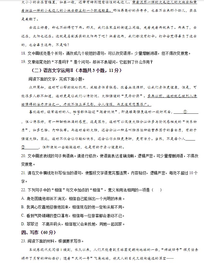 贵州药材APP