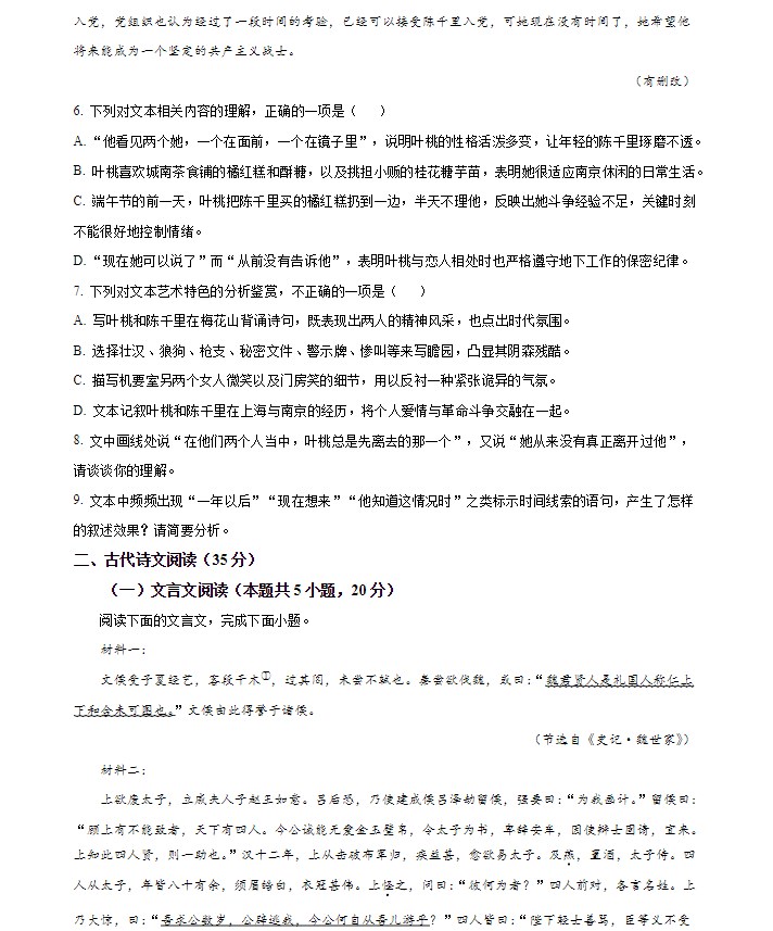足球赌注appappV5.3专业版