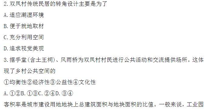 亚美体育app下载ios