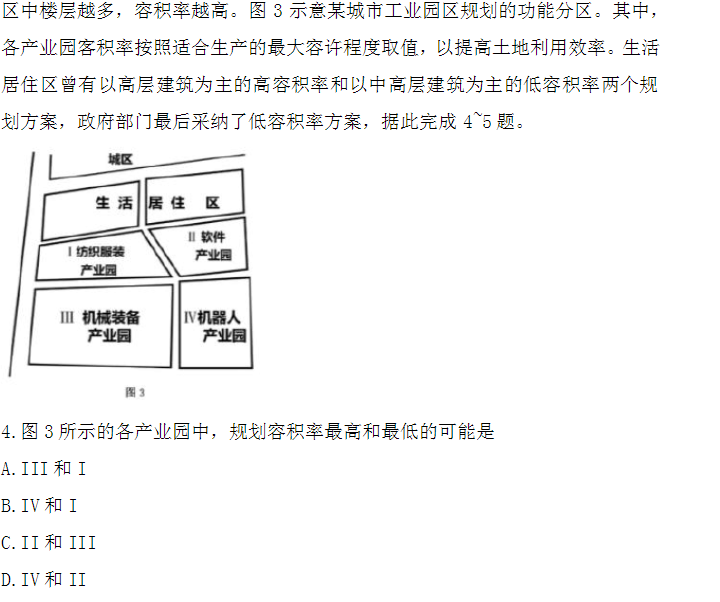 8883app注册V4.7专业版