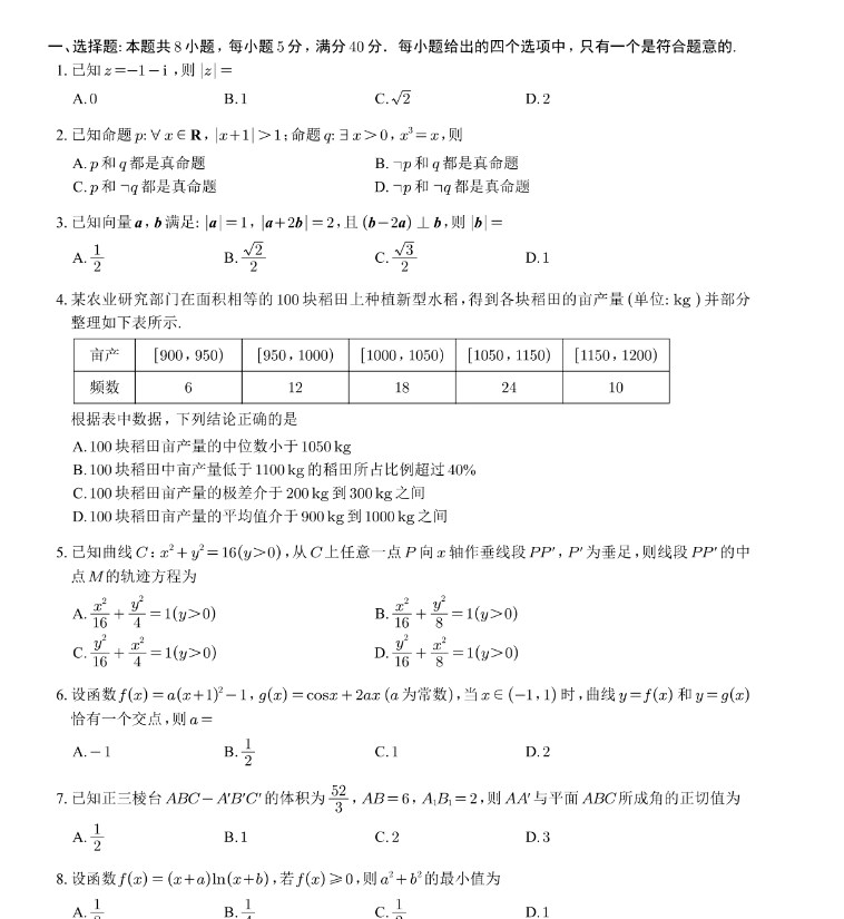 phpStudy(php环境集成包)