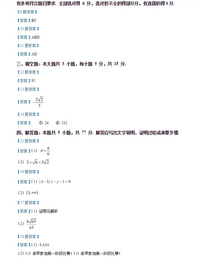 巅峰国际app