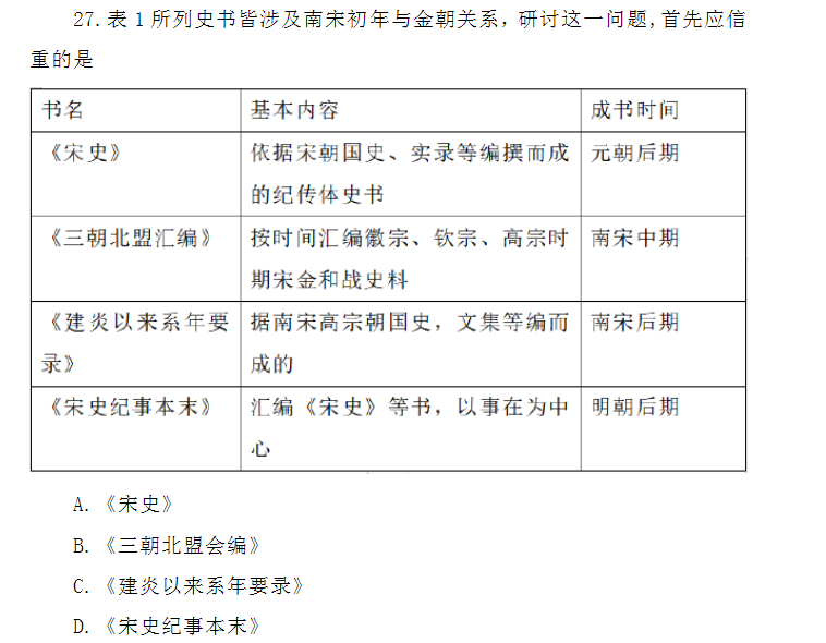 澳门威利斯人娱乐官网V9.1专业版