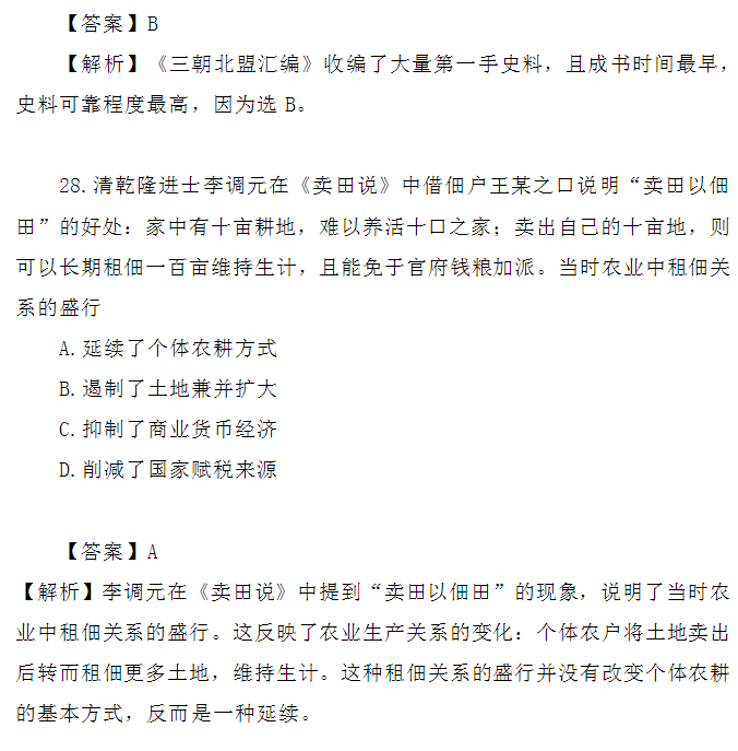 ba娱乐appV9.1专业版