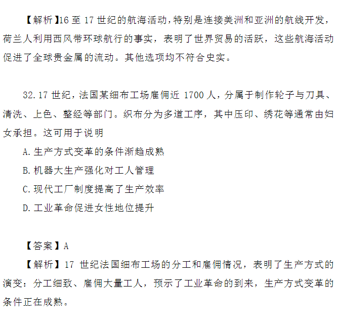 英皇娱乐app2025最新版战斗场景截图
