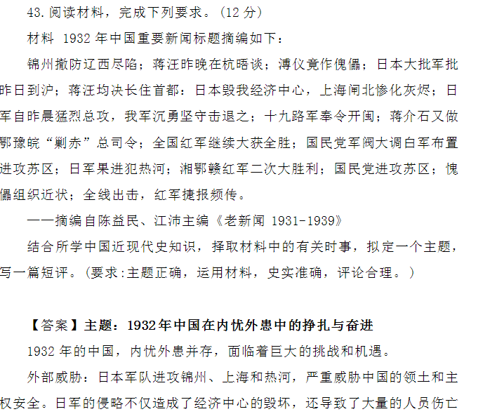 新澳门彩app2025版新场景昆仑墟概览