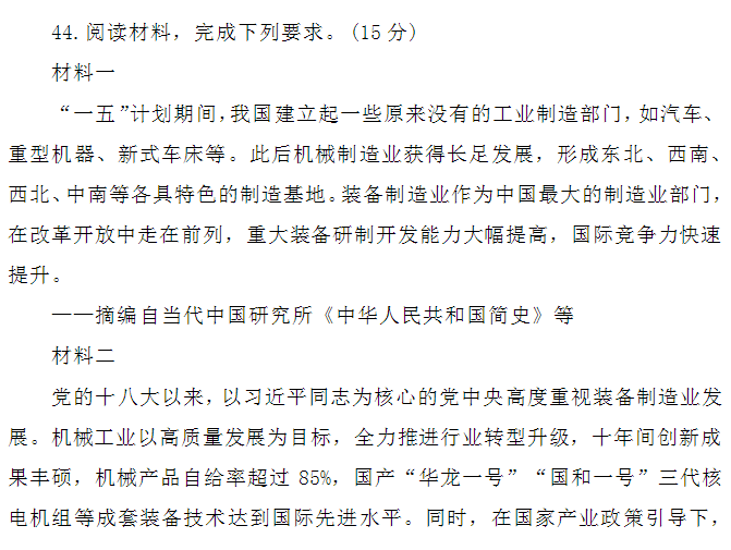 凤凰app网页版