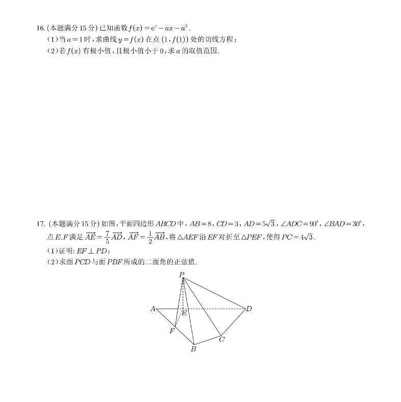 qy88官网安卓版二维码