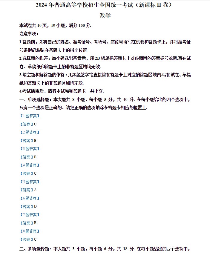 eman安卓版